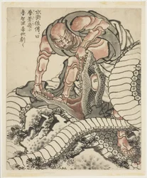 Lo-Chishin harcol a kígyóval (illusztráció Suikodenből), 1815-49 körül (tinta papíron)