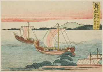 Maisaka, a Tokaido ötvenhárom állomásának cím nélküli sorozatából