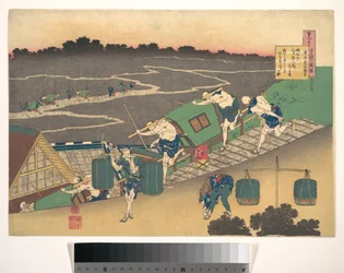 Fujiwara no Michinobu Ason verse, a „Száz vers, amelyet az ápolónő magyaráz el” (Hyakunin isshu uba ga etoki) című sorozatból
