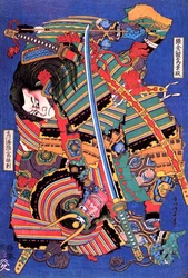 The Warrior Kengoro.  