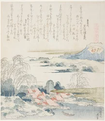 Falu a Yoshino folyón, illusztráció a The Brocade Shell-hez (Nishiki-gai), a "Megfelelő játék Genroku-kori vershéjakkal (Genroku kasen kai awase)" sorozatból.