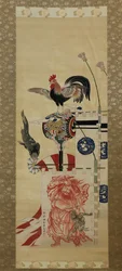 Boys Day Carp Streamer és Shoki Banner, 1870 előtt.