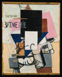 Három lány (festmény fára)