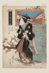 Tagawaya étterem (színes fatömbnyomat)