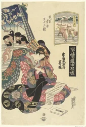 Katsuragi udvarhölgy a Sugata Ebiya házból, összehasonlítva a Chirifu állomással. Sugata Ebiya uchi Katsuragi, Chirifu (cím a tárgyon) Utazási játékok kurtizánokkal; a Tokaido 53 állomása a Yoshiwarához képest. (sorozat címe) Keisei