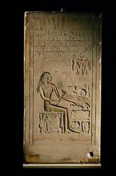 Lady Senetities mészkő sztéléje, Egyiptomi Múzeum, Kairó, 2002 (fotó)