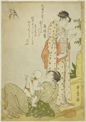 Ensaki no Yusuzumi: Genre s Senes Kyoka versekkel, Aiban formátumban Carri Aiban Fuzokuzu)