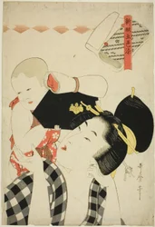 Anya és gyermeke, az "Új minták öt színben festve (Shingata goshiki zome)" sorozatból