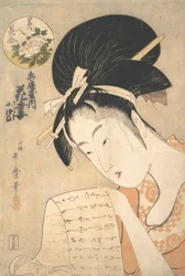 „A kurtizán Hanazuma levelet olvas”,..., 1790-es évek.