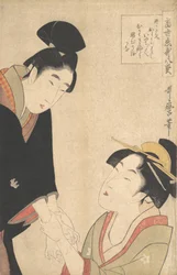 Tee Vers Seven Plans d Base Saburo, nem igaz? 1800.