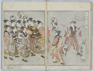 Yoshiwara képeskönyv: (Seirō ehon nenjū gyōji)