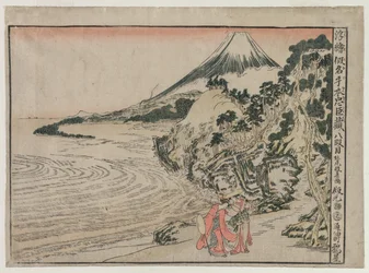 Chushingura: VIII. felvonás a Perspektivikus képek sorozatból a The Treasure House of Loyalty c. 1