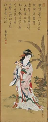 Kínai szépség, 1700-as évek vége – 1800-as évek eleje.