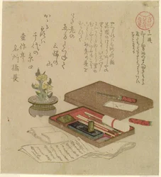 11. epizód (Juichidan), a Te sorozatból: "Taes of Ise for Te Asakusa Grop (Asakusa River Ise Monogatari)"
