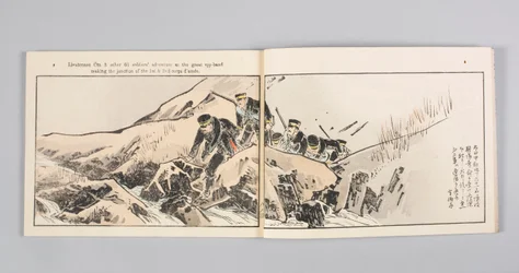 Nisshin sentō gahō (a kínai-japán háború illusztrált hírmagazinja), 8. kötet