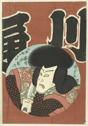 Ichikawa Kodanji Als Two Units Daemon
