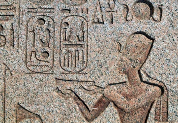 Obeliszk II. Ramszesz domborműveivel és felirataival, Amun nagy temploma, Tanis, Egyiptom, egyiptomi civilizáció, Újbirodalom, XIX. dinasztia