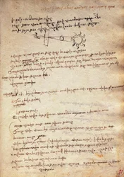 A napfogyatkozás megfigyelésének technikájának tanulmányozása, Codex Trivulzianus