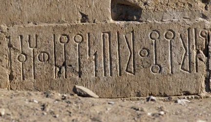 Himyarite felirat az ősi gátban, Marib, Jemen, Himyarite civilizáció, Kr.u. IV. század