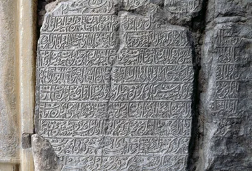Kőfelirat, Jameh mecset (Péntek mecset) (Unesco Világörökségi Lista, 2012), Iszfahán (Eszfahán), Irán