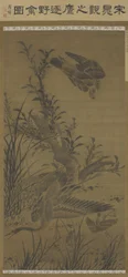 Hawk Pursuing Water Fowl, Ming-dinasztia, 15. század vége – 16. század eleje (tinta és szín a selyemen)