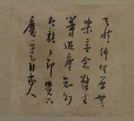 Kalligráfia a meditáló Bodhidharma hátoldaláról, leborult kísérővel, Qing-dinasztia, 1708 körül (tinta és szín a selyemen)