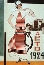 Kirakattervezés, 1924.