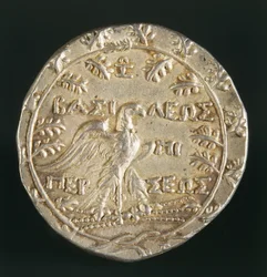Perseus macedón király Tetradrachmja, Pellában, Macedónia Királyságban verték, hátlap, ie 179-168 körül (ezüst)