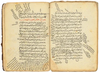 Fusus al-Hikam (A bölcsesség gyűrűkövei)