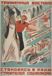 A keleti munkás, csatlakozzon a szocializmus építőihez, 1930.