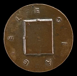 Lezárt könyv [fordítva], c. 1446.