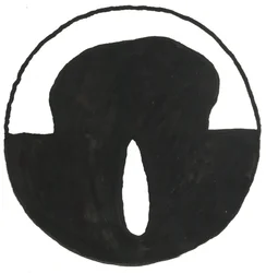 Du Serie Glyphes 7, 2017 (indiai tinta)