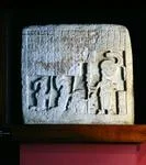 Stela 4, Piedras Negras, Peten, Guatemala, késői klasszikus időszak (i.sz. 600-900) (kő)