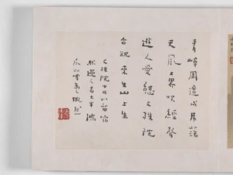 12 nézet Huangshanról (tinta selyemen)