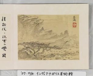 12 nézet Huangshanról (tinta selyemen)