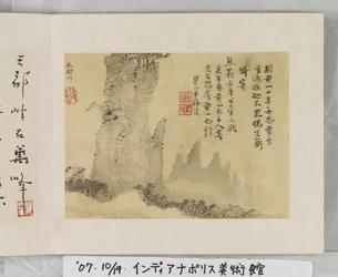 12 nézet Huangshanról (tinta selyemen)