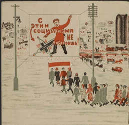 Illustration du livre pour enfants ""Combinat metallurgique Kuznets : un geant socialiste"" - Illusztráció a "Kuznets Metallurgical Combine: A Socialist Giant" című gyermekkönyvhöz, szerző: Gurevich, Mihail Lvovich (1904-1943). Színes litográfia
