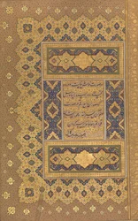 Unwan, Folio a Shah Jahan Albumból, recto and verso: kb. 1630-40