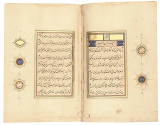Korán, valószínűleg Tebriz, 1540-50 körül