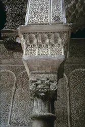 Oszlopfő, a főudvarból, 1565-ben a szadiak építették (cédrusfa és stukkó munka)