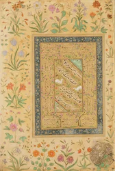 Ali al-Mashhadi iráni mester (1442-1519) kalligráfiája mogul hegyen (tinta, átlátszatlan wc és arany papíron)