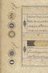 Fol 311 recto, Timurid Korán, 1441 (tinta és arany papíron)