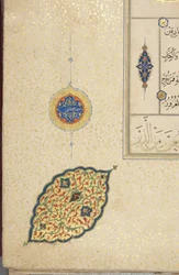 Fol 40 recto, Timurid Korán, 1441 (tinta és arany papíron)