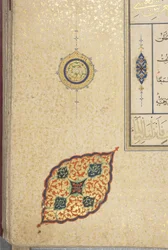 Fol 83 recto, Timurid Korán, 1441 (tinta és arany papíron)