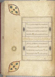 Fol 83 recto, Timurid Korán, 1441 (tinta és arany papíron)