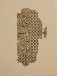 Fólió egy Korán-kéziratból, i.sz. 531-ben, i.sz. 1137-ben.
