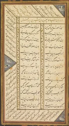 Oldal Abd al-Rahman Jami (perzsa, 1414-1492) Pandzs Gandzsából (Öt kincs), két perzsa masznávíval (elbeszélő költeménnyel): Yusuf va Zulaykha (József és Zulaykha) és Subhat al-abrar (Az igazak rózsafüzére)