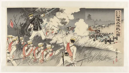 A Genzan katonák a phenjani menetben és a japán és kínai csapatok ádáz harca Genzan kôshin Nisshin ryôgun Heijô daigekisen no zu (cím a tárgyon)