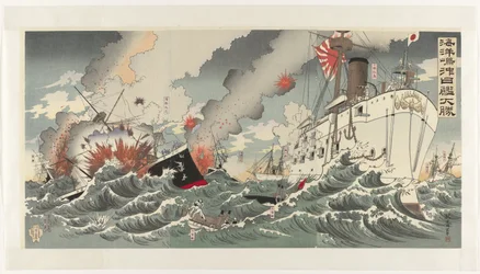 A japán haditengerészet nagy győzelme Haiyang szigetén Kaiyôtô oki nikkan dai-shôri (cím a tárgyon)