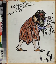 Jelmezterv Carlo Gozzi (1720-1806) "Turandot" című darabjához. Nyikolaj Nyikolajevics Sapunov (Szapunov) (1880-1912) munkája, akvarell és tus papíron